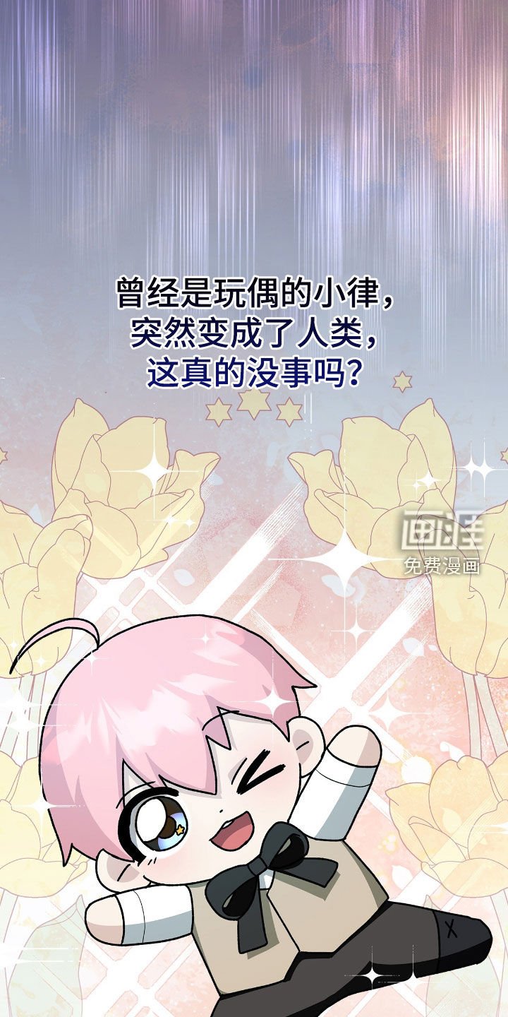 第40章：不安
