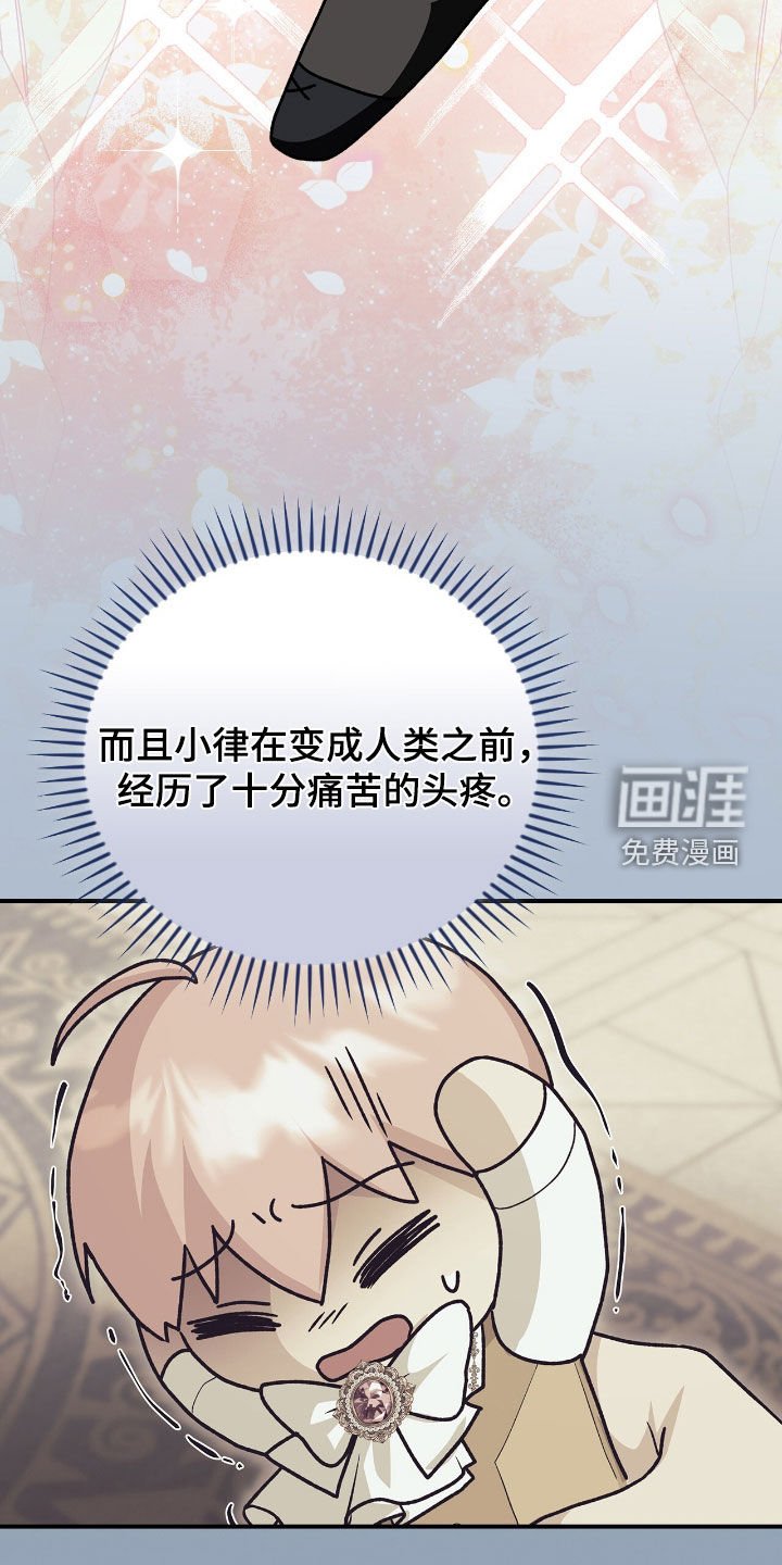 第40章：不安