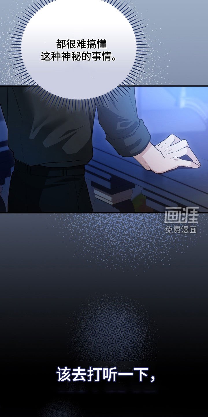 第40章：不安