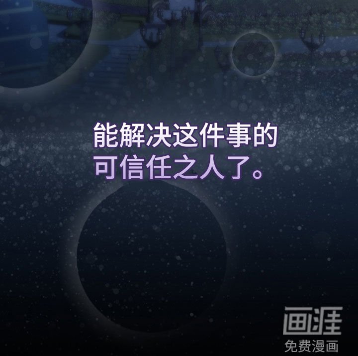 第40章：不安