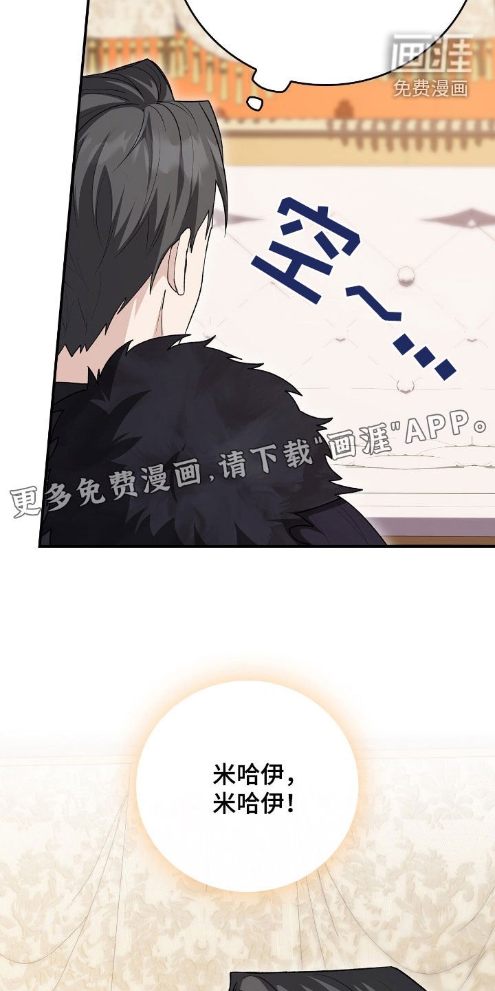 第41章：我没疯
