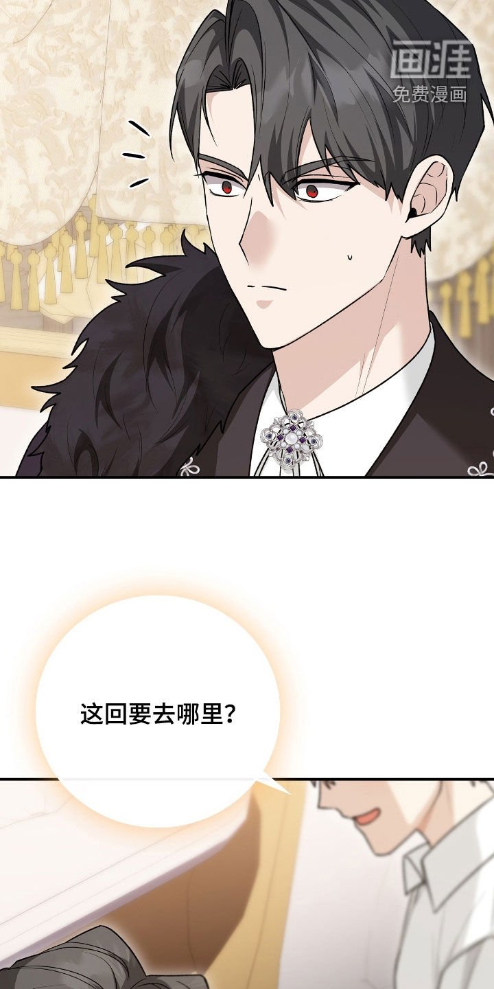 第41章：我没疯