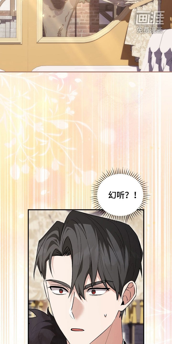 第41章：我没疯