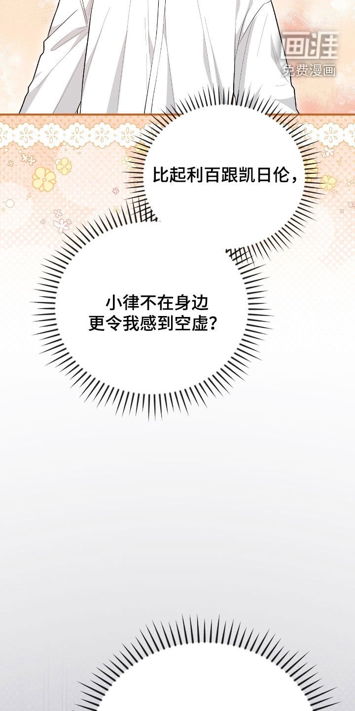 第41章：我没疯