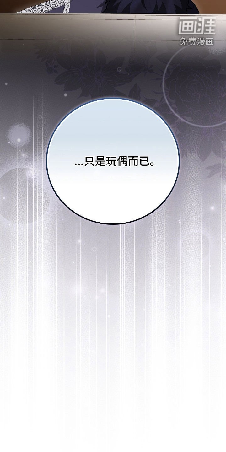 第41章：我没疯