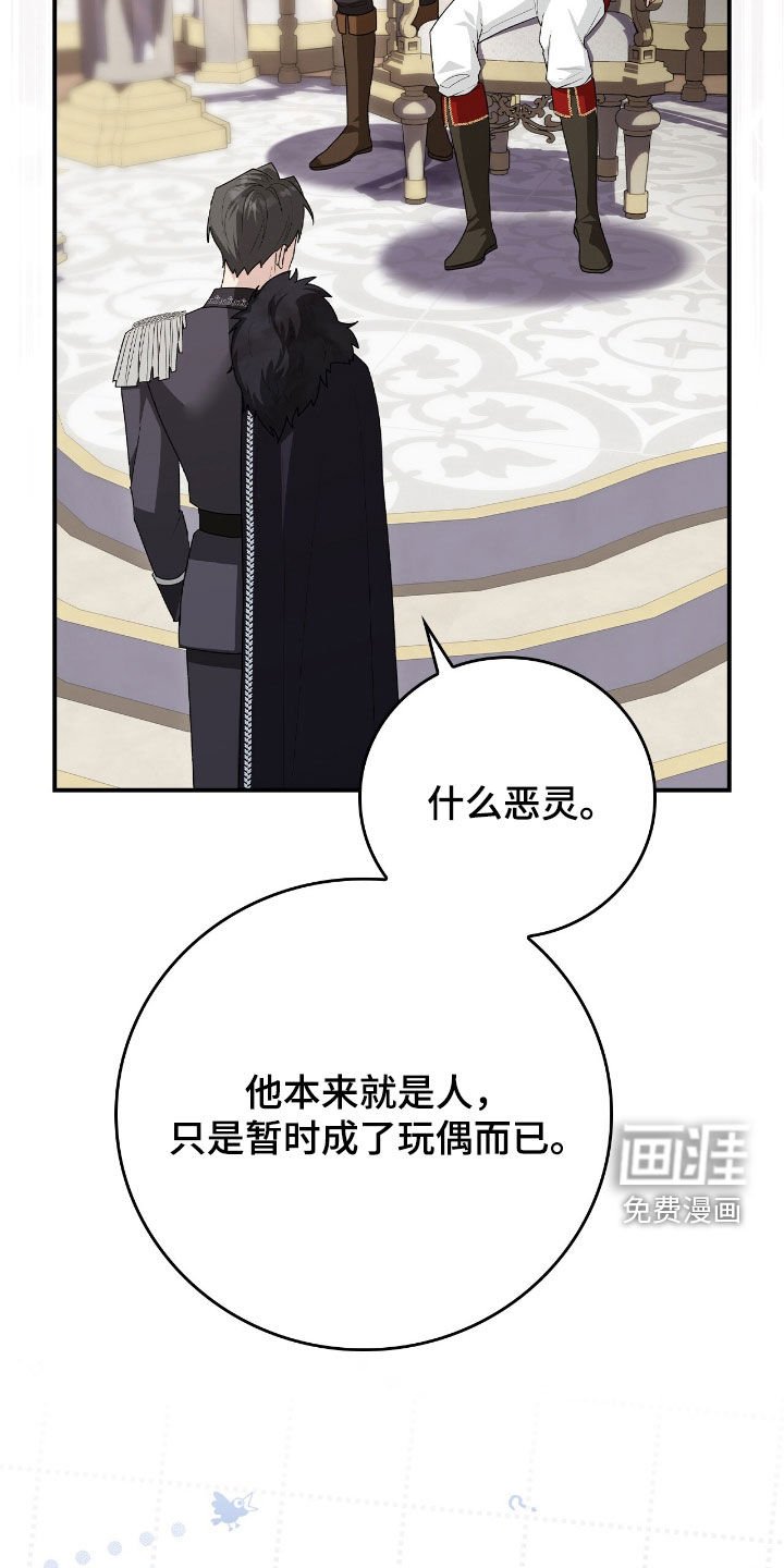第41章：我没疯