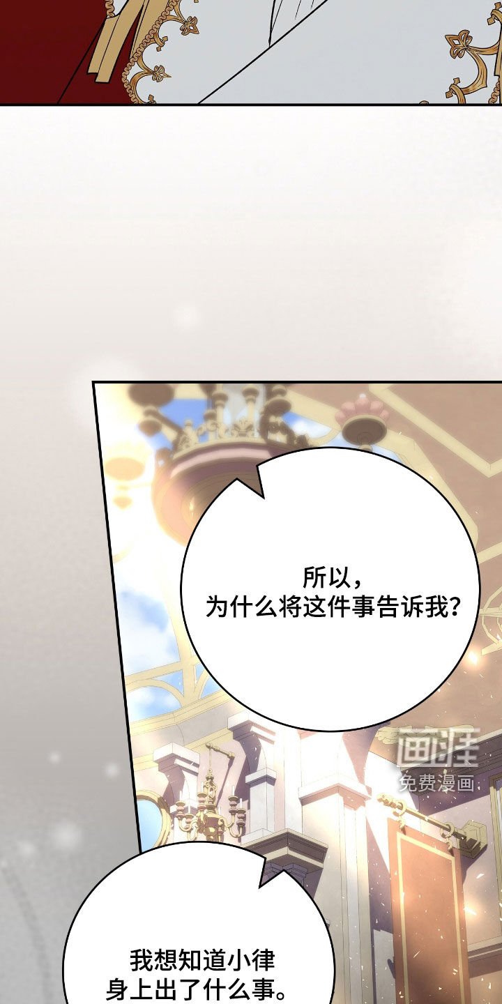 第41章：我没疯