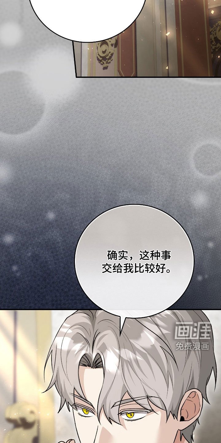 第41章：我没疯