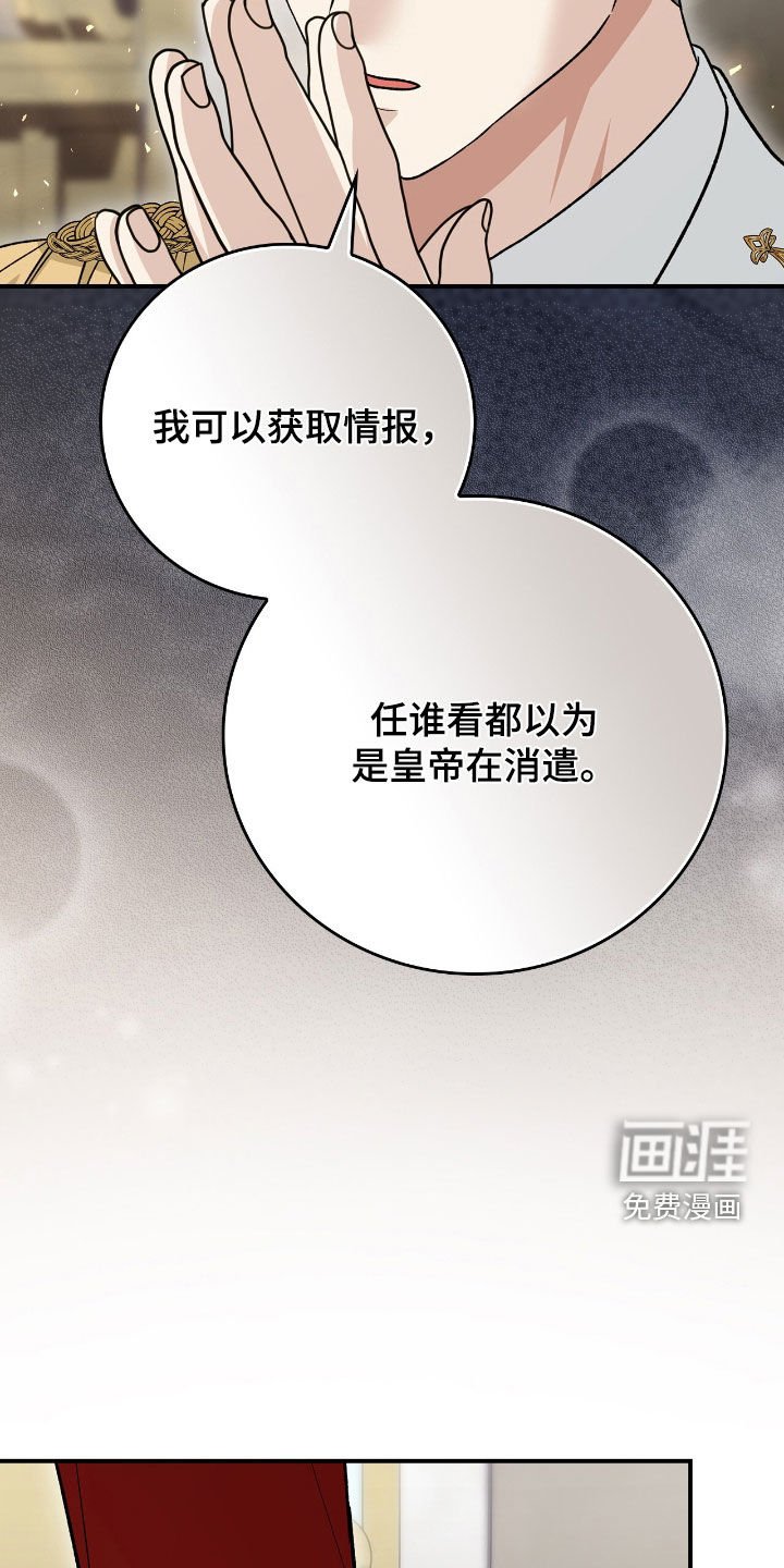 第41章：我没疯