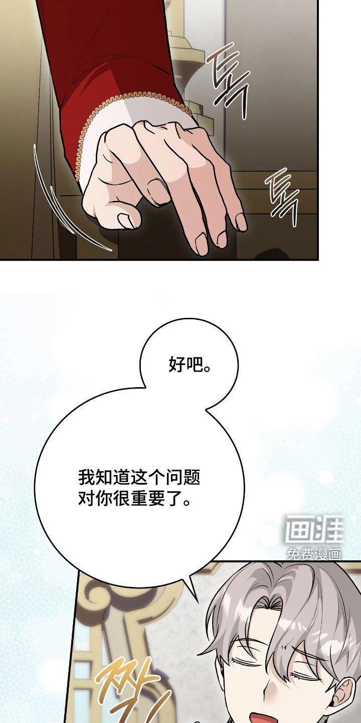 第41章：我没疯