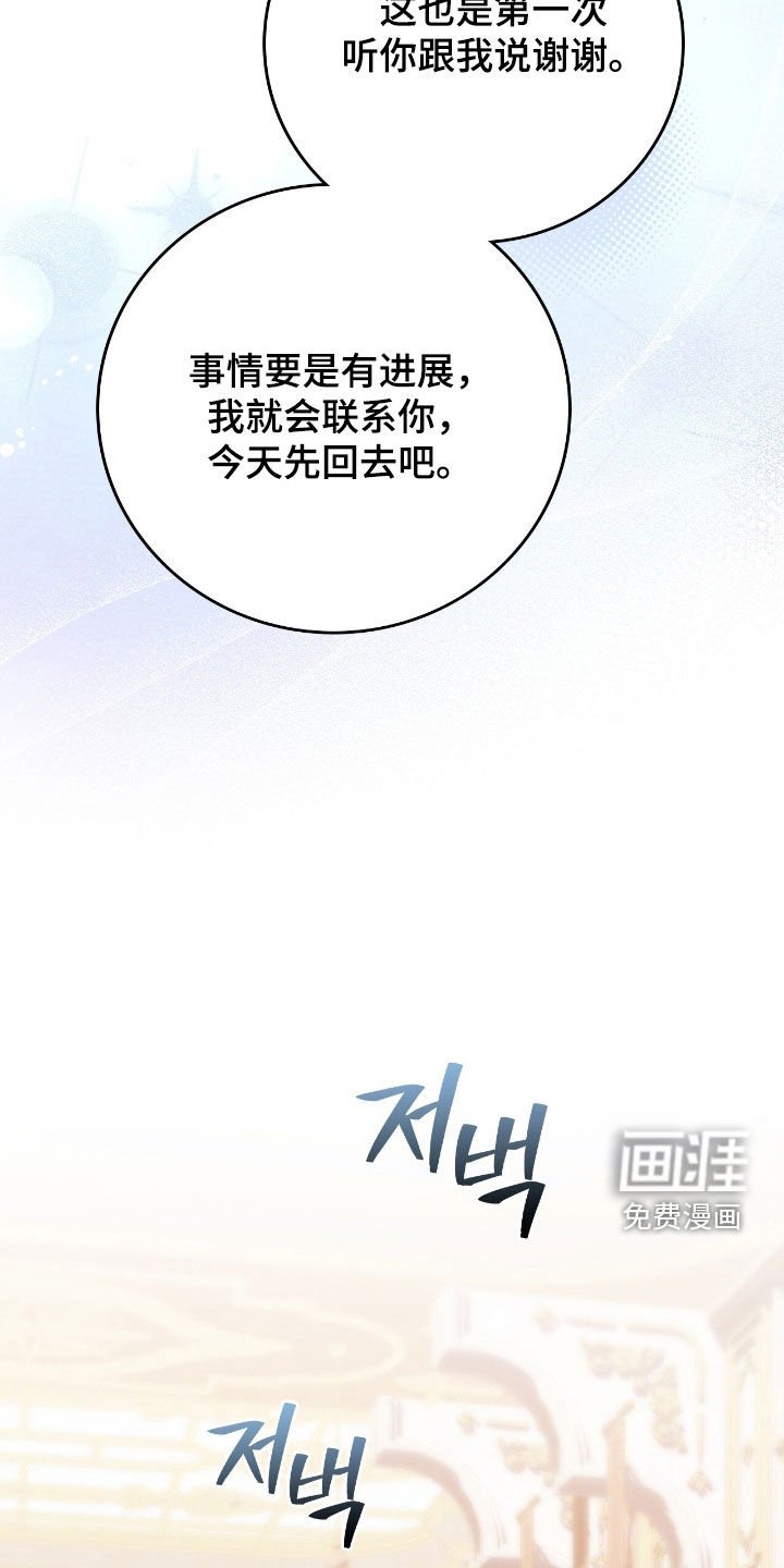 第41章：我没疯