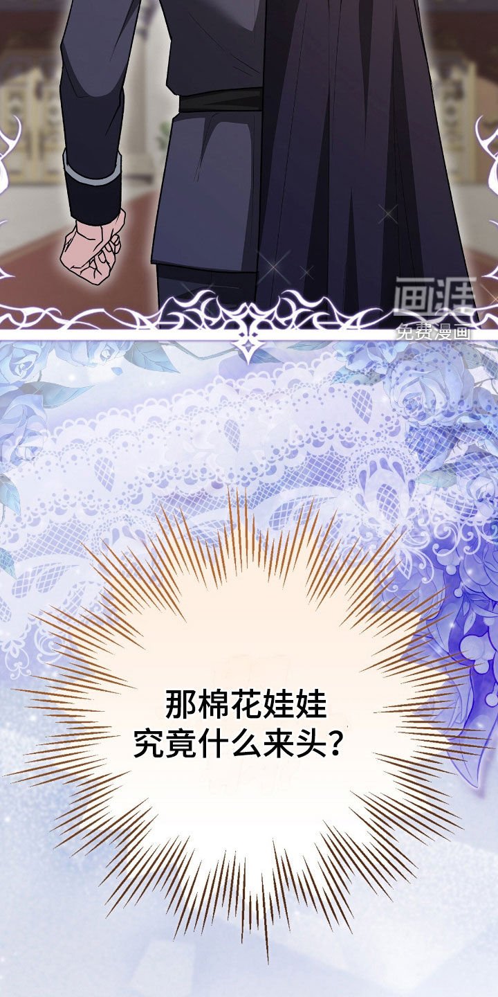第42章：外出请求