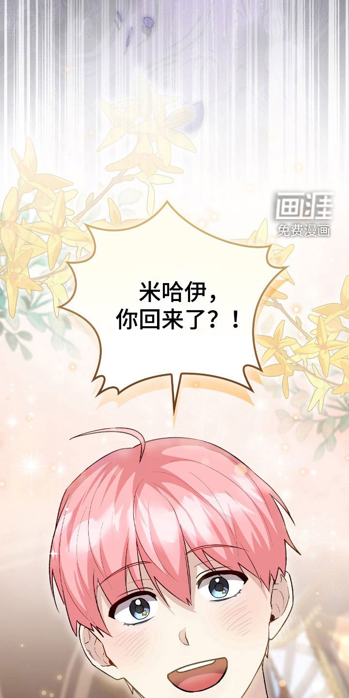 第42章：外出请求