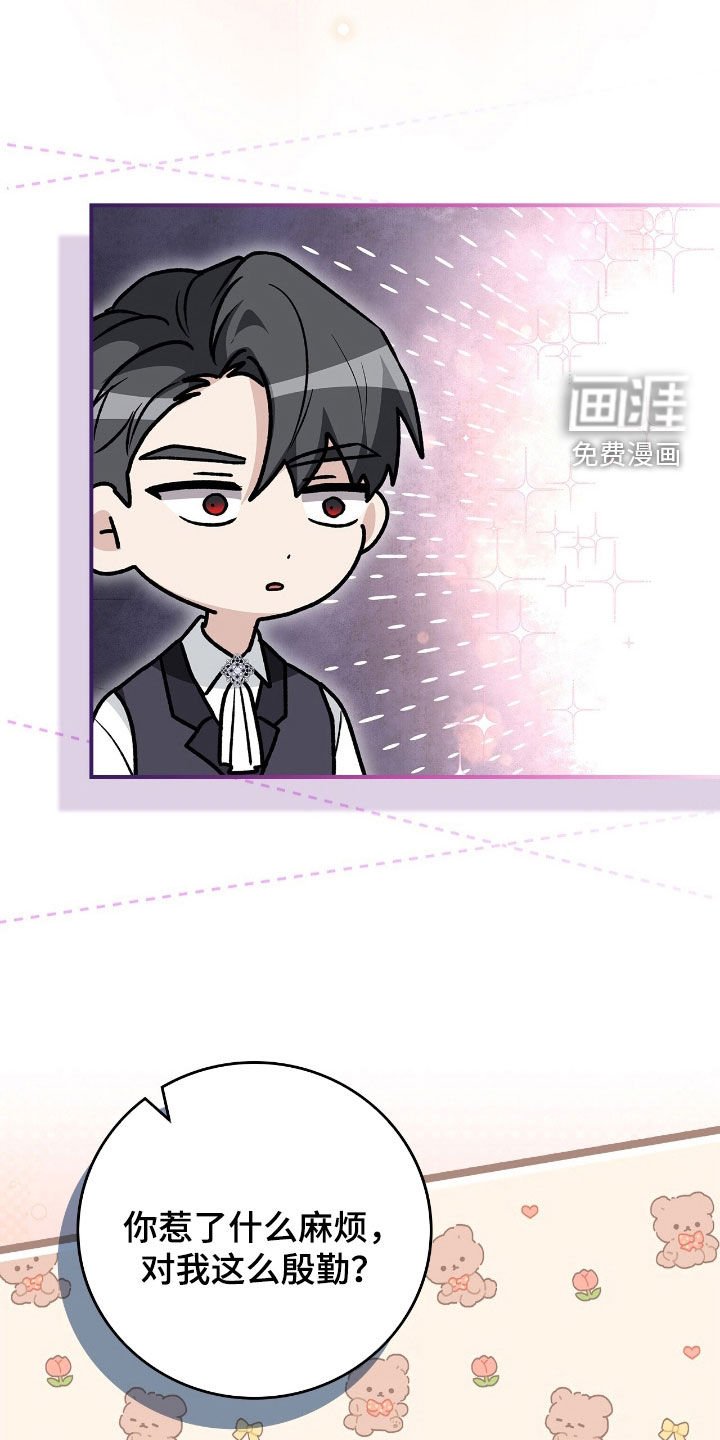 第42章：外出请求