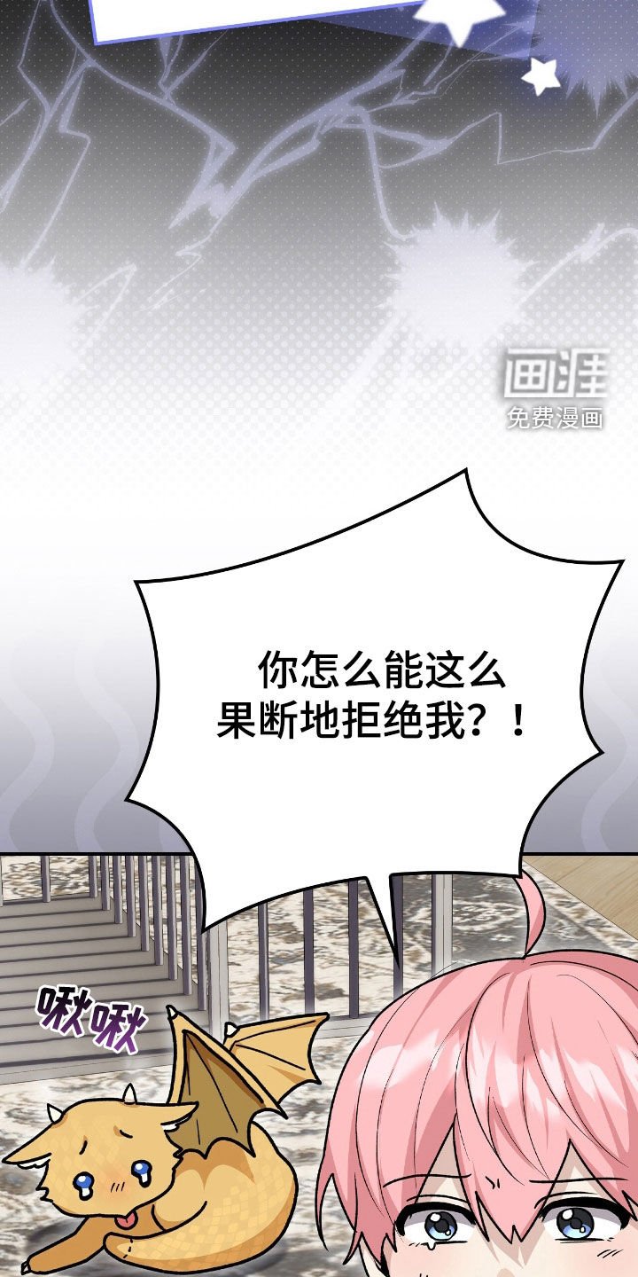第42章：外出请求