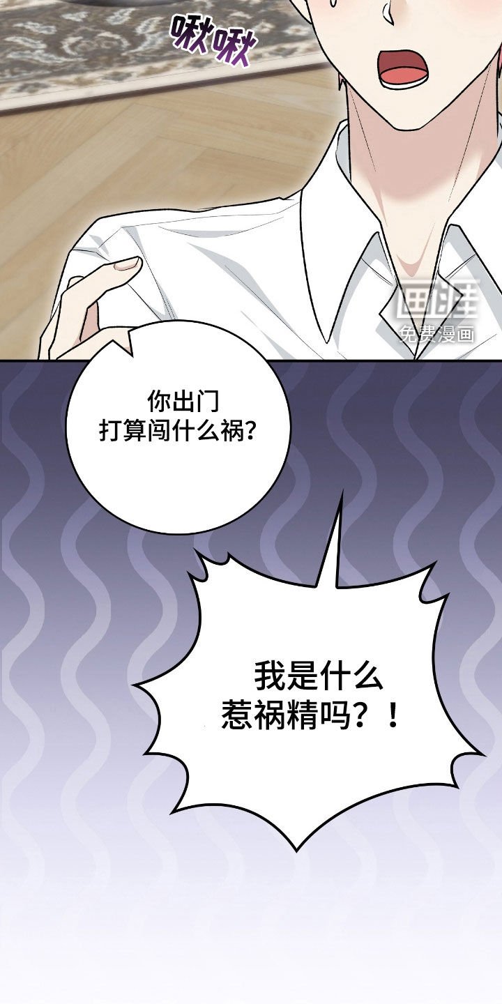 第42章：外出请求