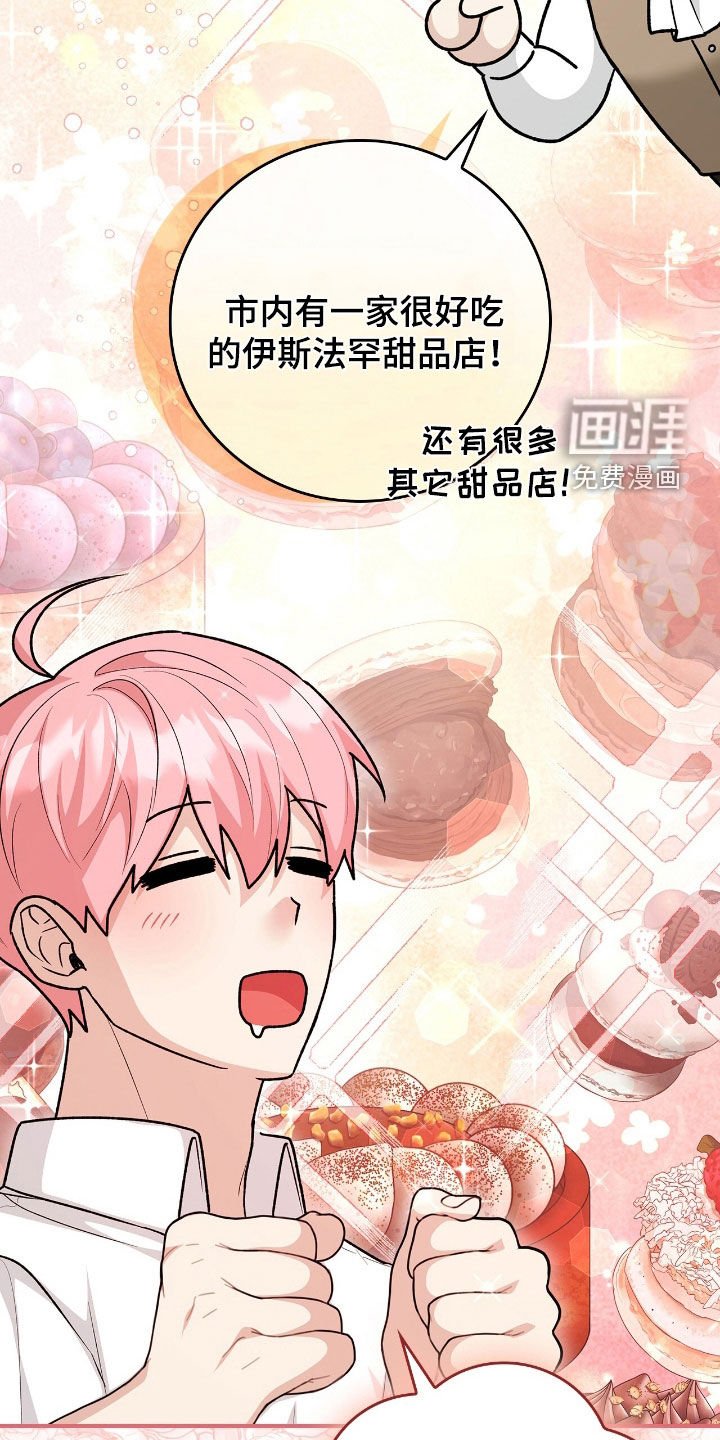 第42章：外出请求