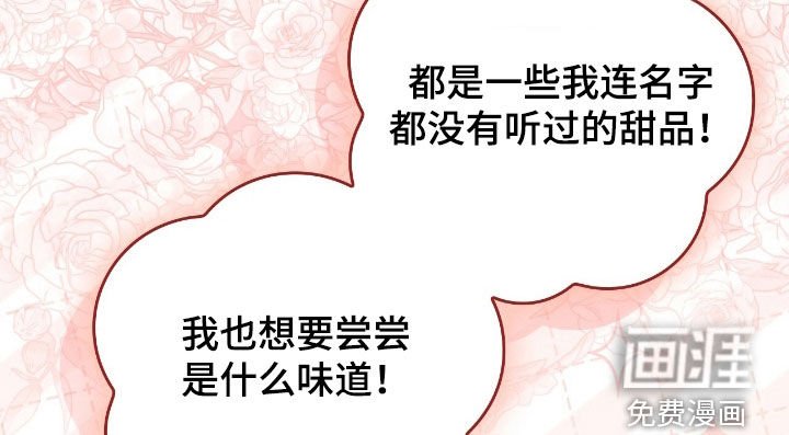 第42章：外出请求