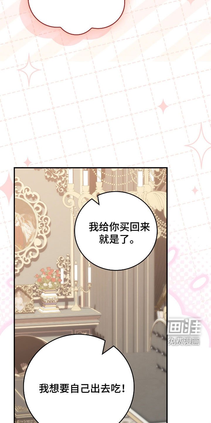 第42章：外出请求
