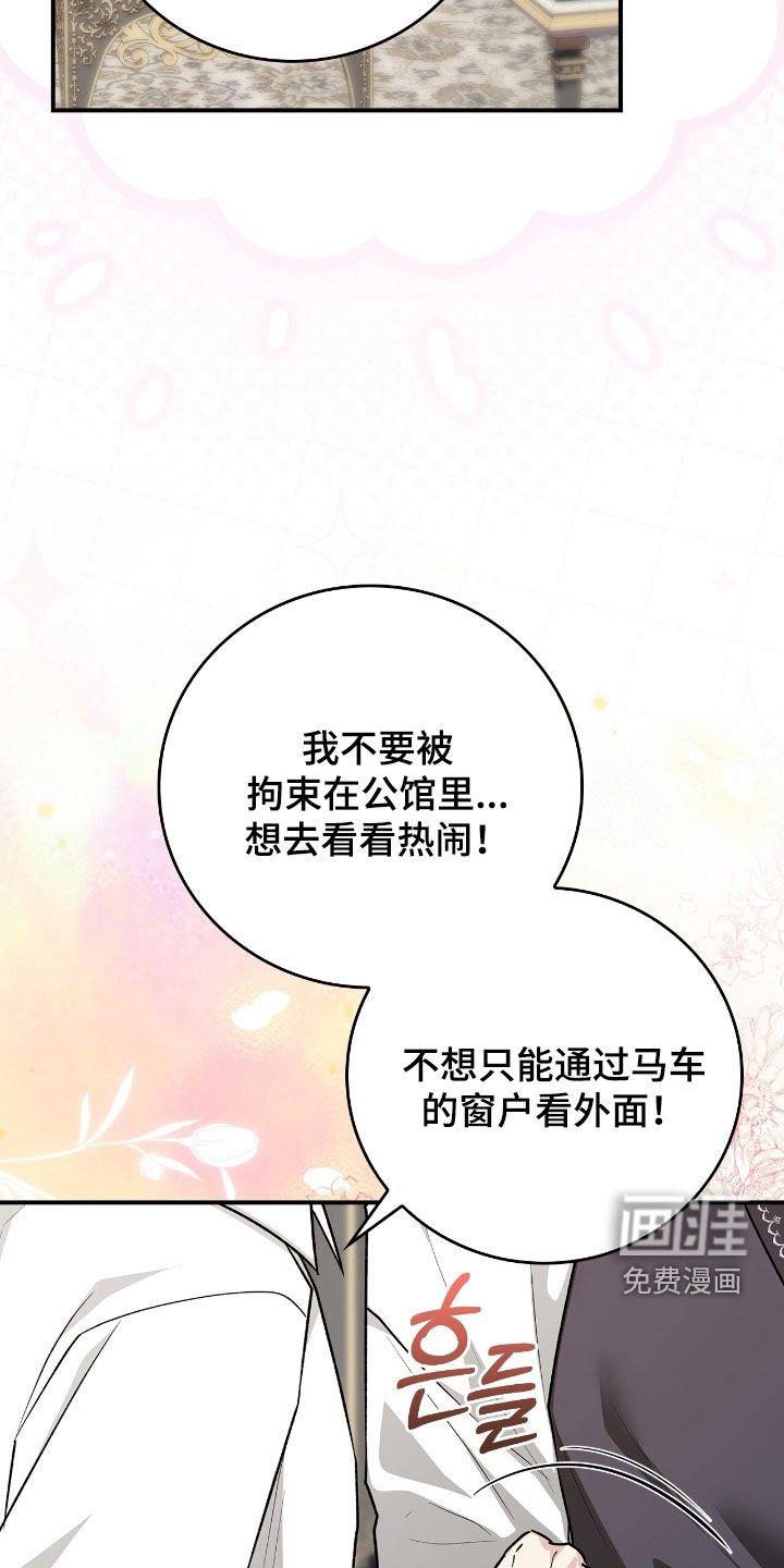 第42章：外出请求