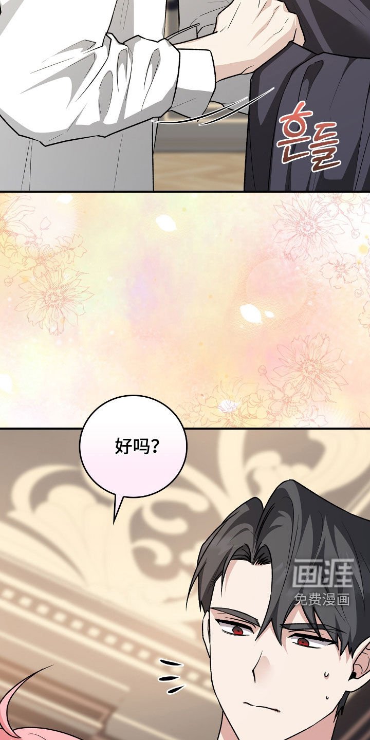 第42章：外出请求