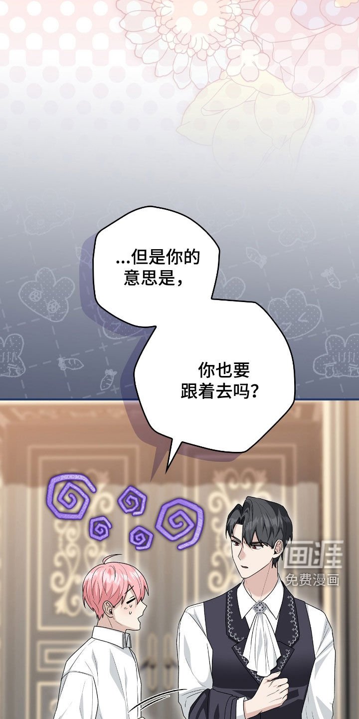 第42章：外出请求