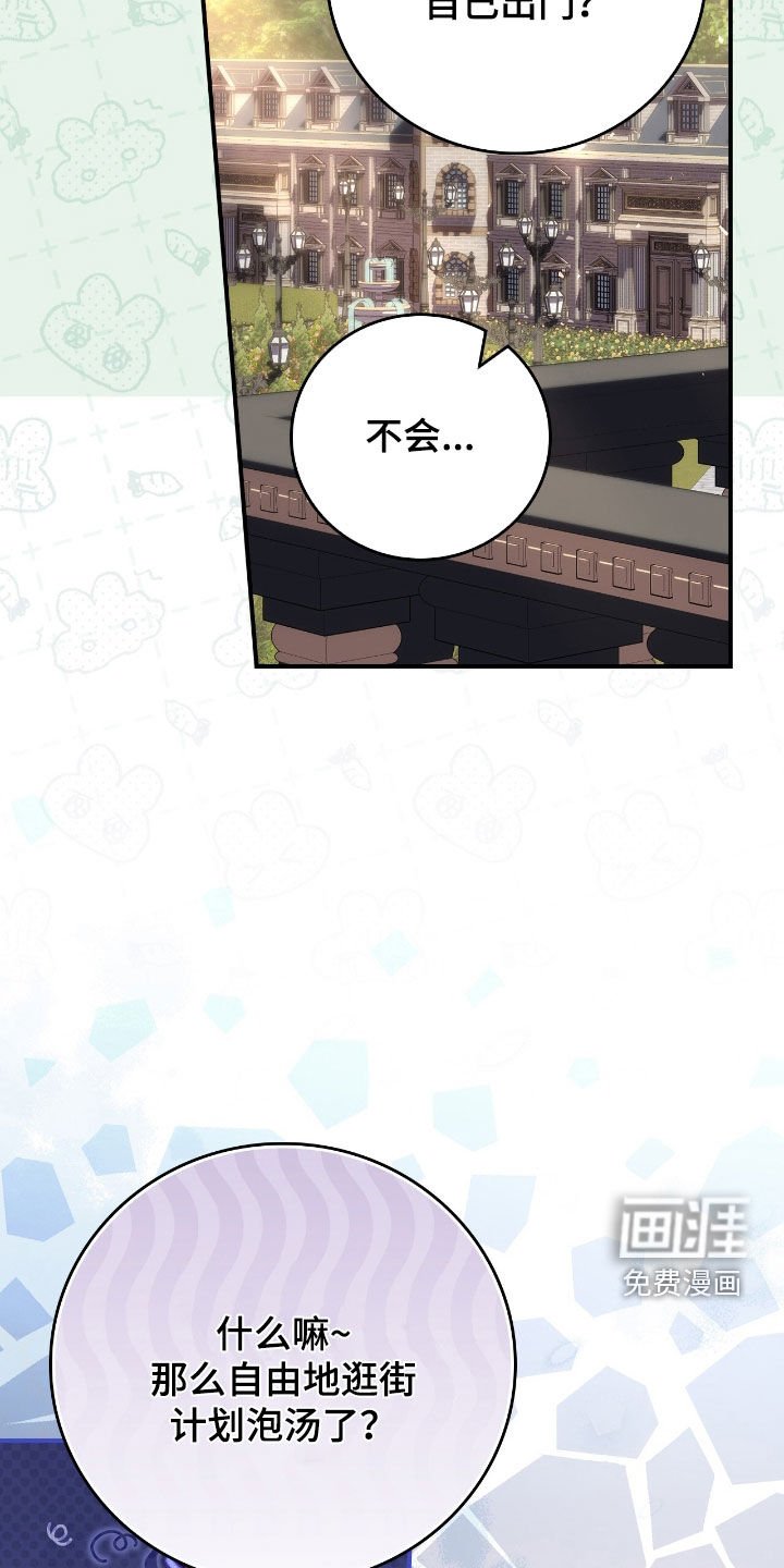 第42章：外出请求