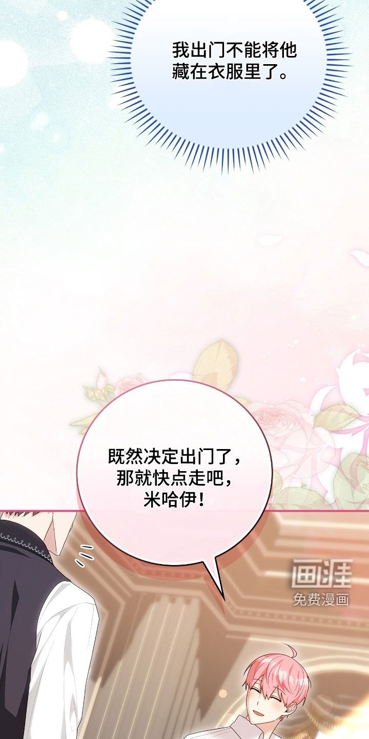 第42章：外出请求