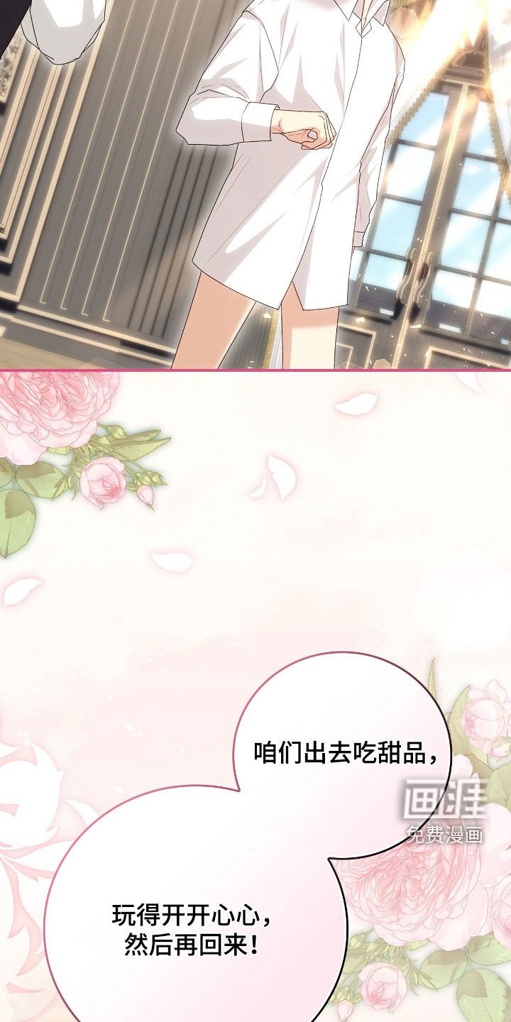 第42章：外出请求