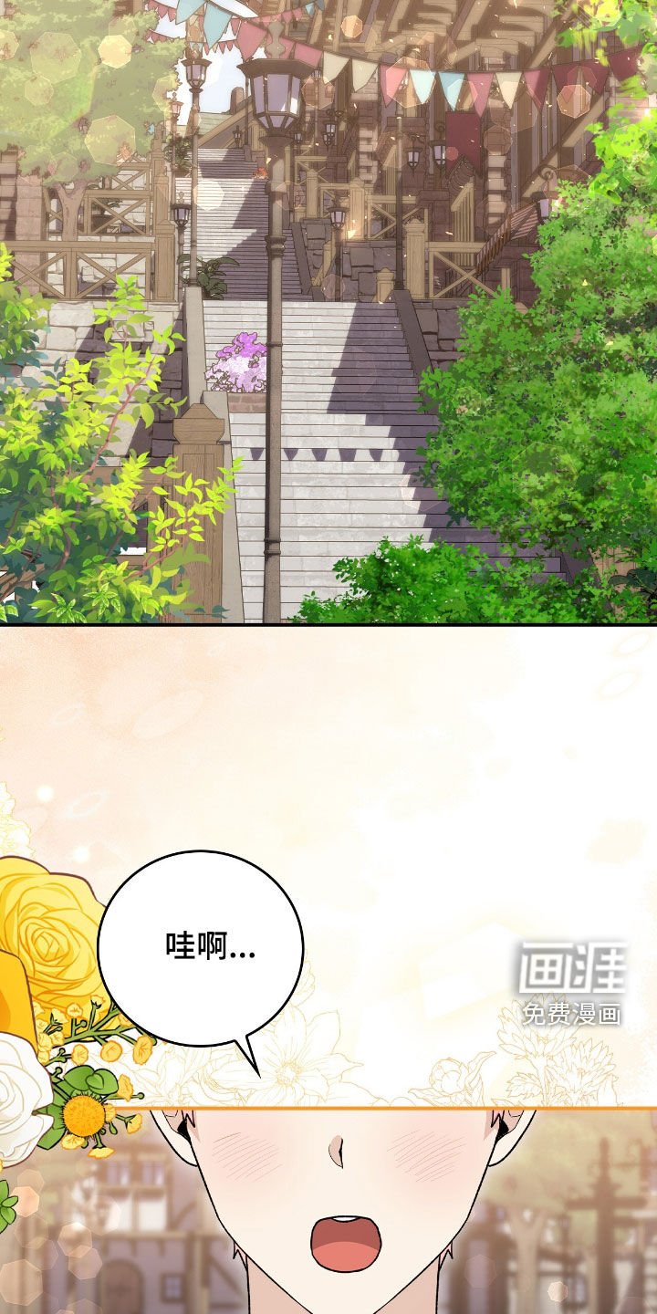 第43章：采取措施