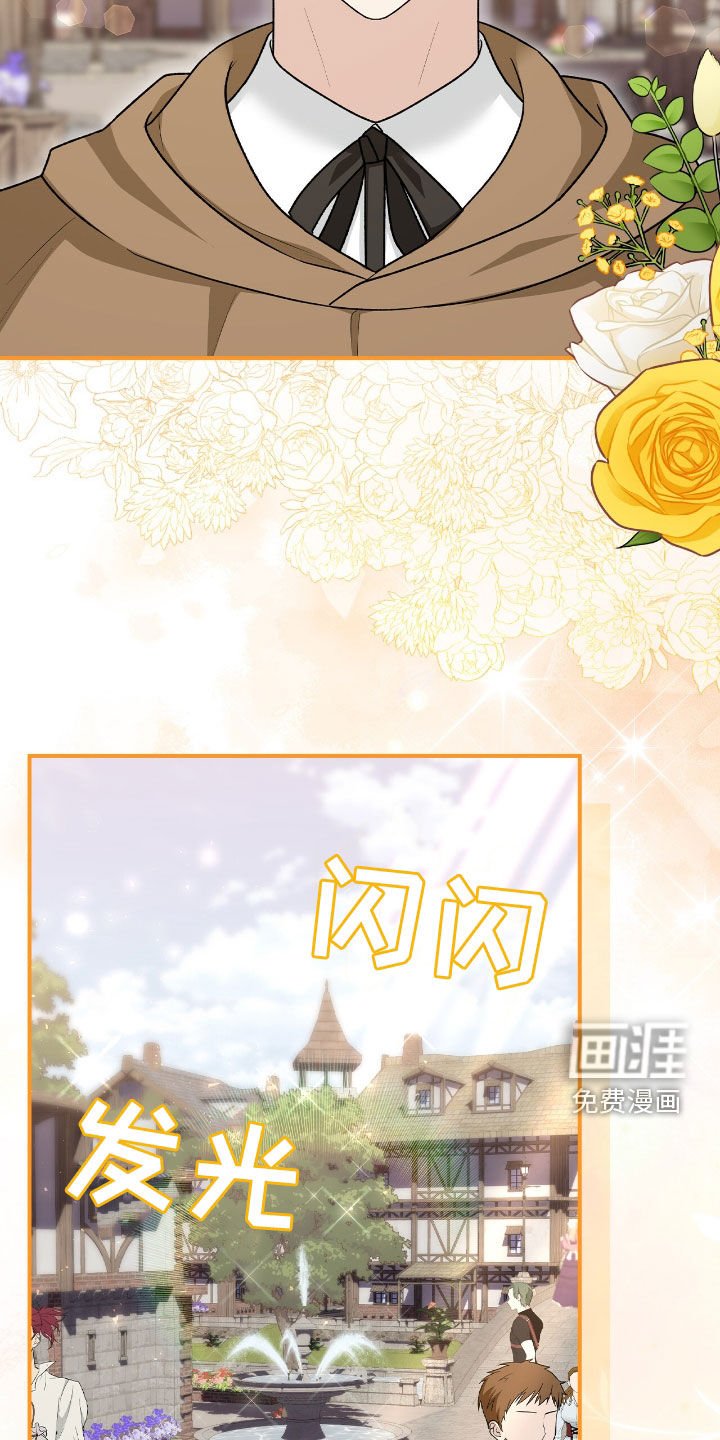 第43章：采取措施