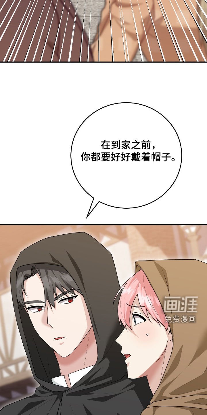 第43章：采取措施