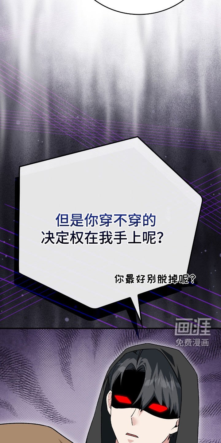 第43章：采取措施