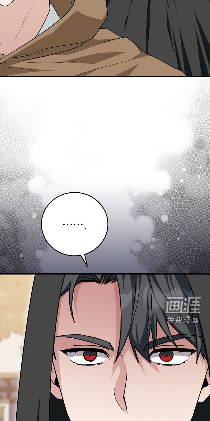第43章：采取措施