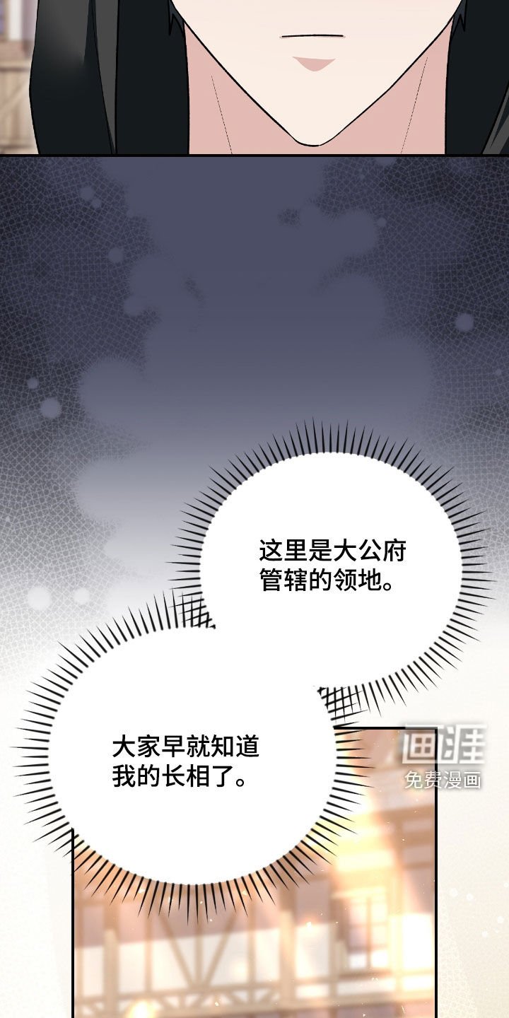 第43章：采取措施