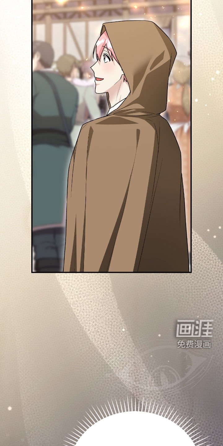 第43章：采取措施