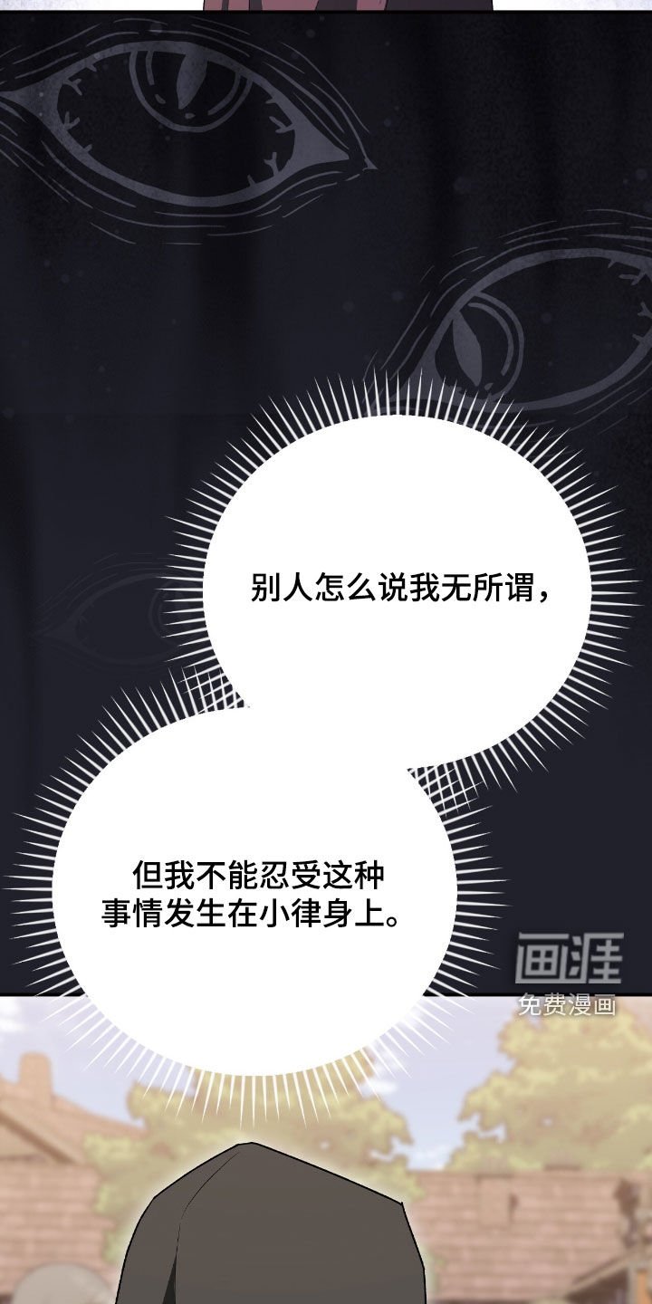 第43章：采取措施