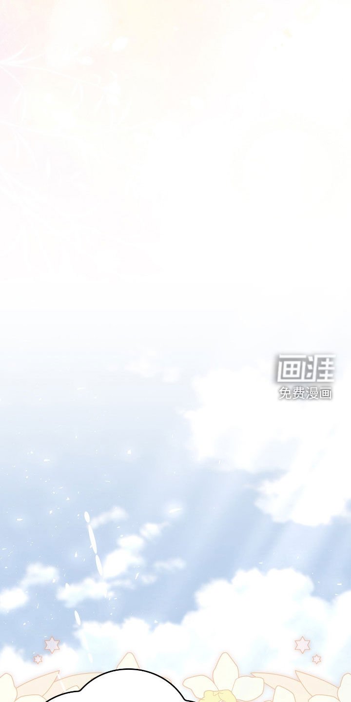 第43章：采取措施