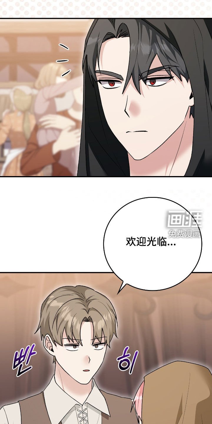 第43章：采取措施