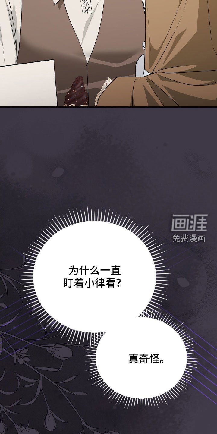 第43章：采取措施