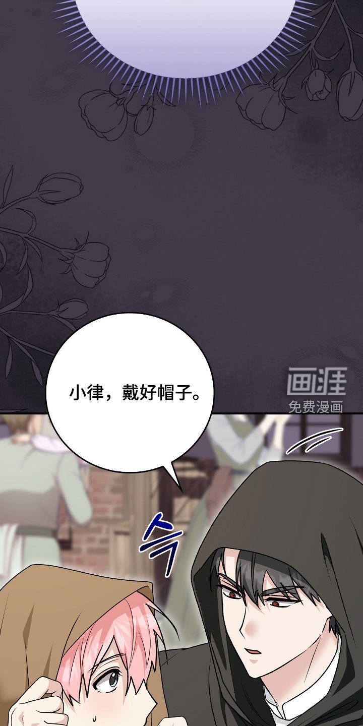 第43章：采取措施
