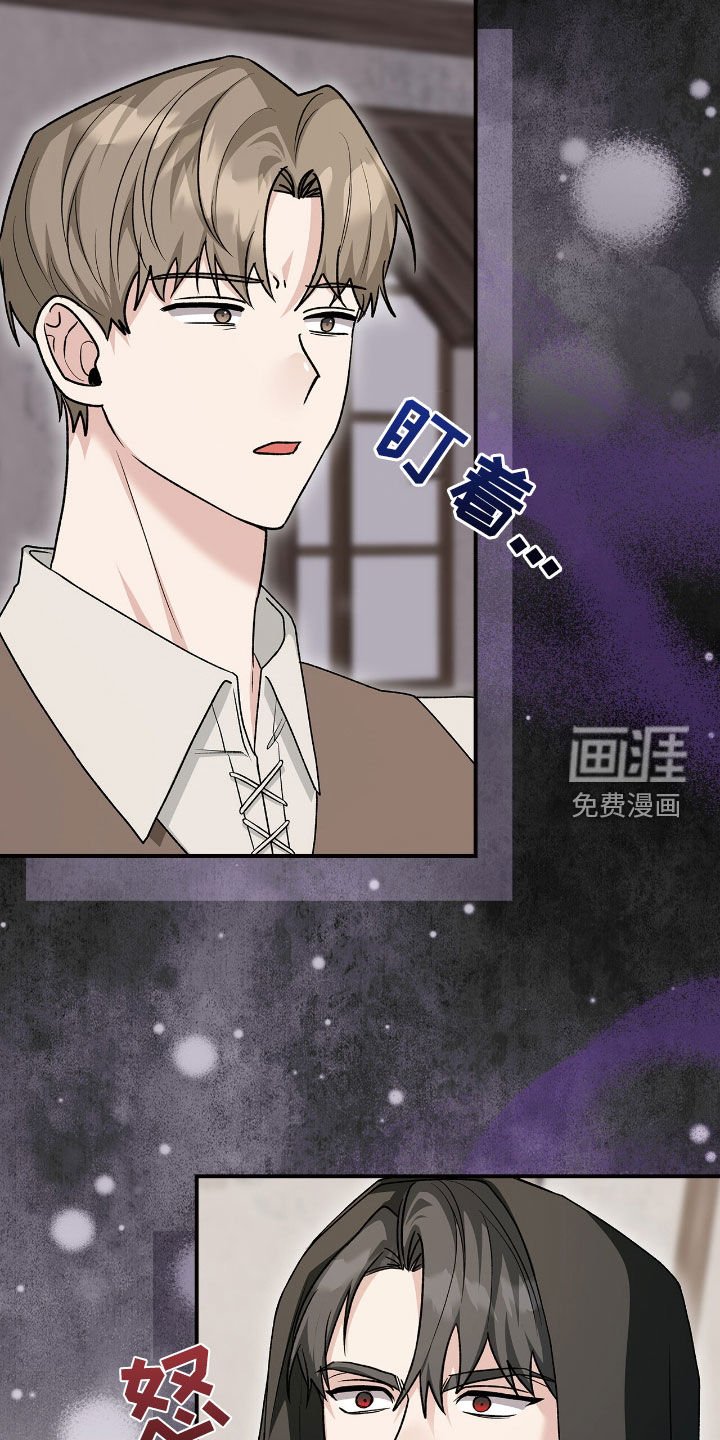 第43章：采取措施