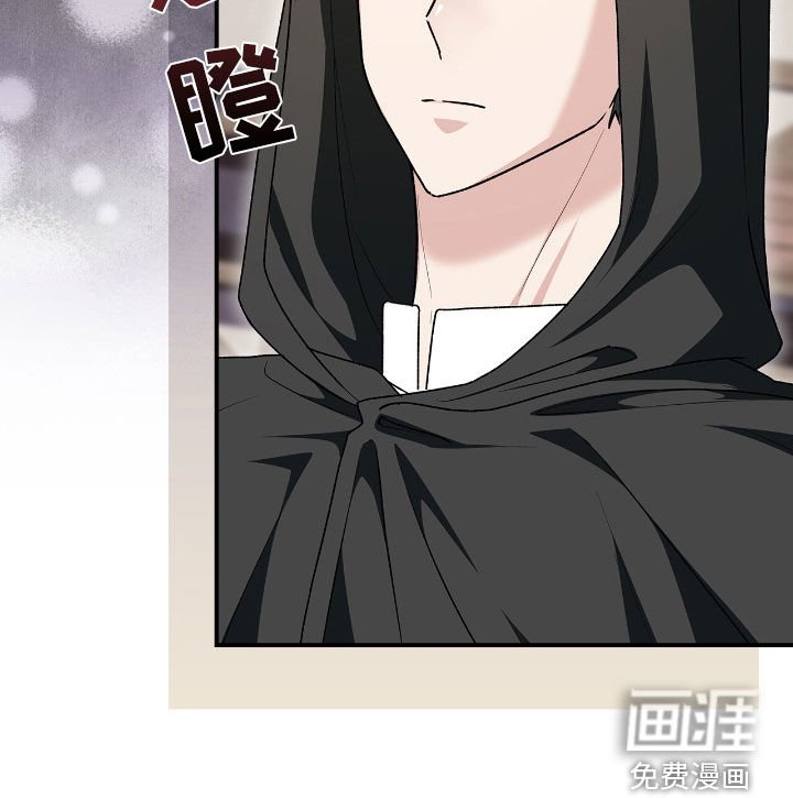第43章：采取措施
