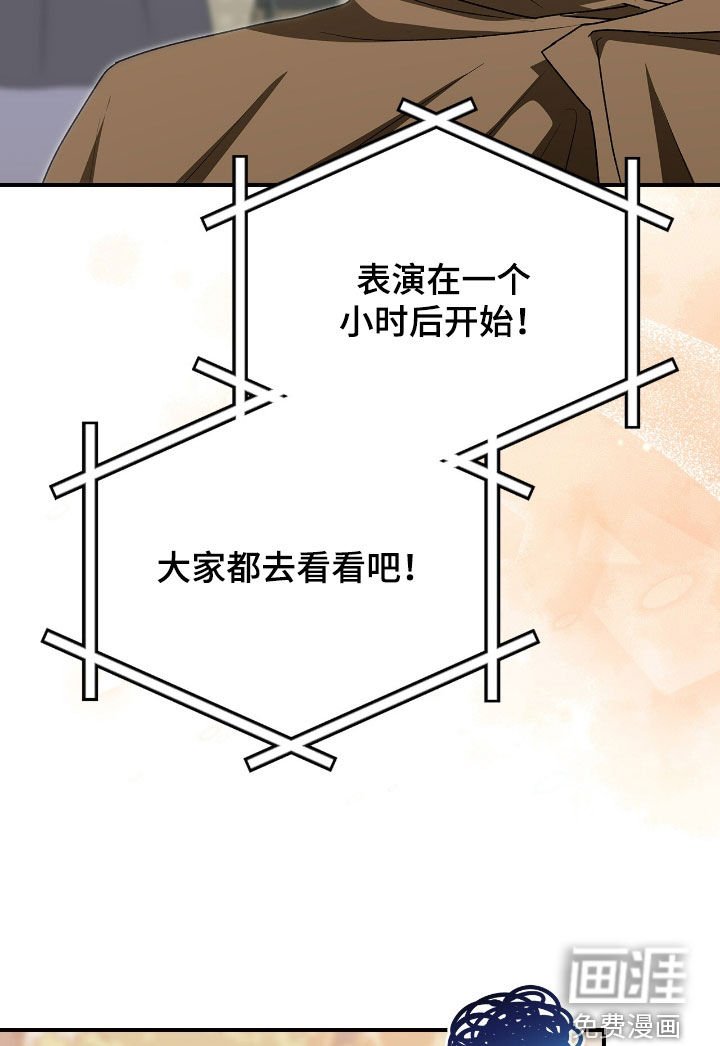 第44章：马戏团