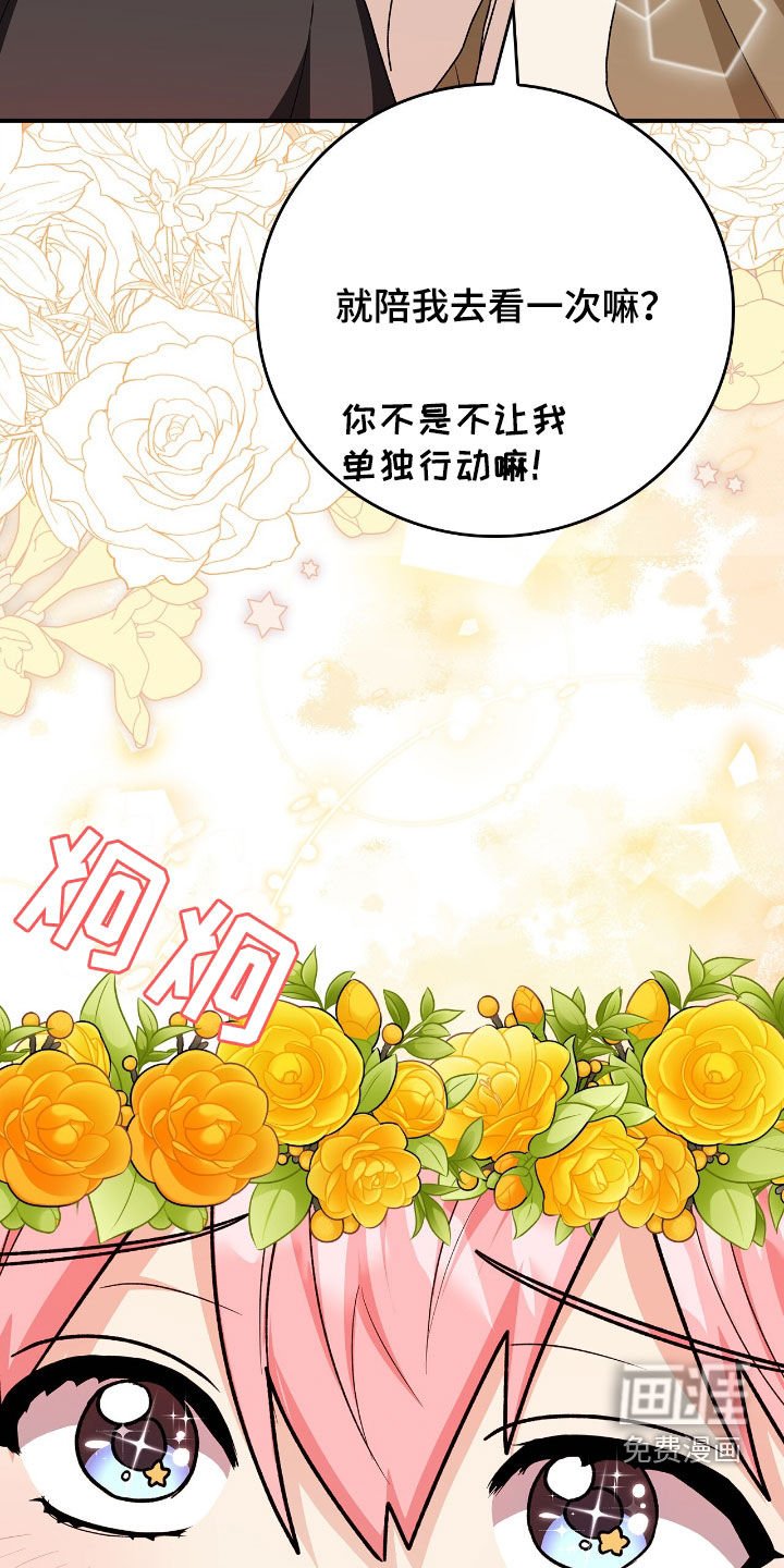 第44章：马戏团