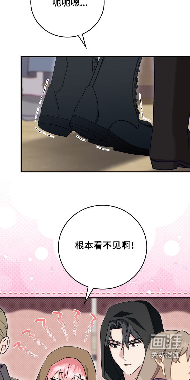 第44章：马戏团