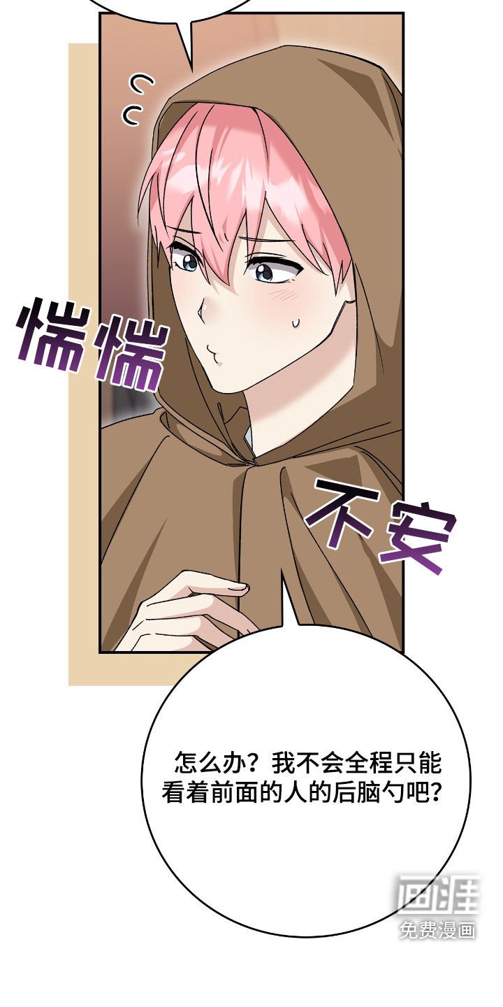 第44章：马戏团