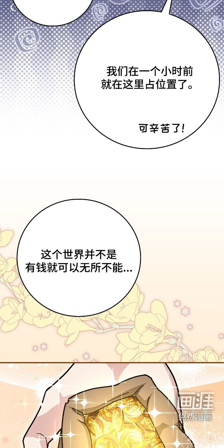 第44章：马戏团