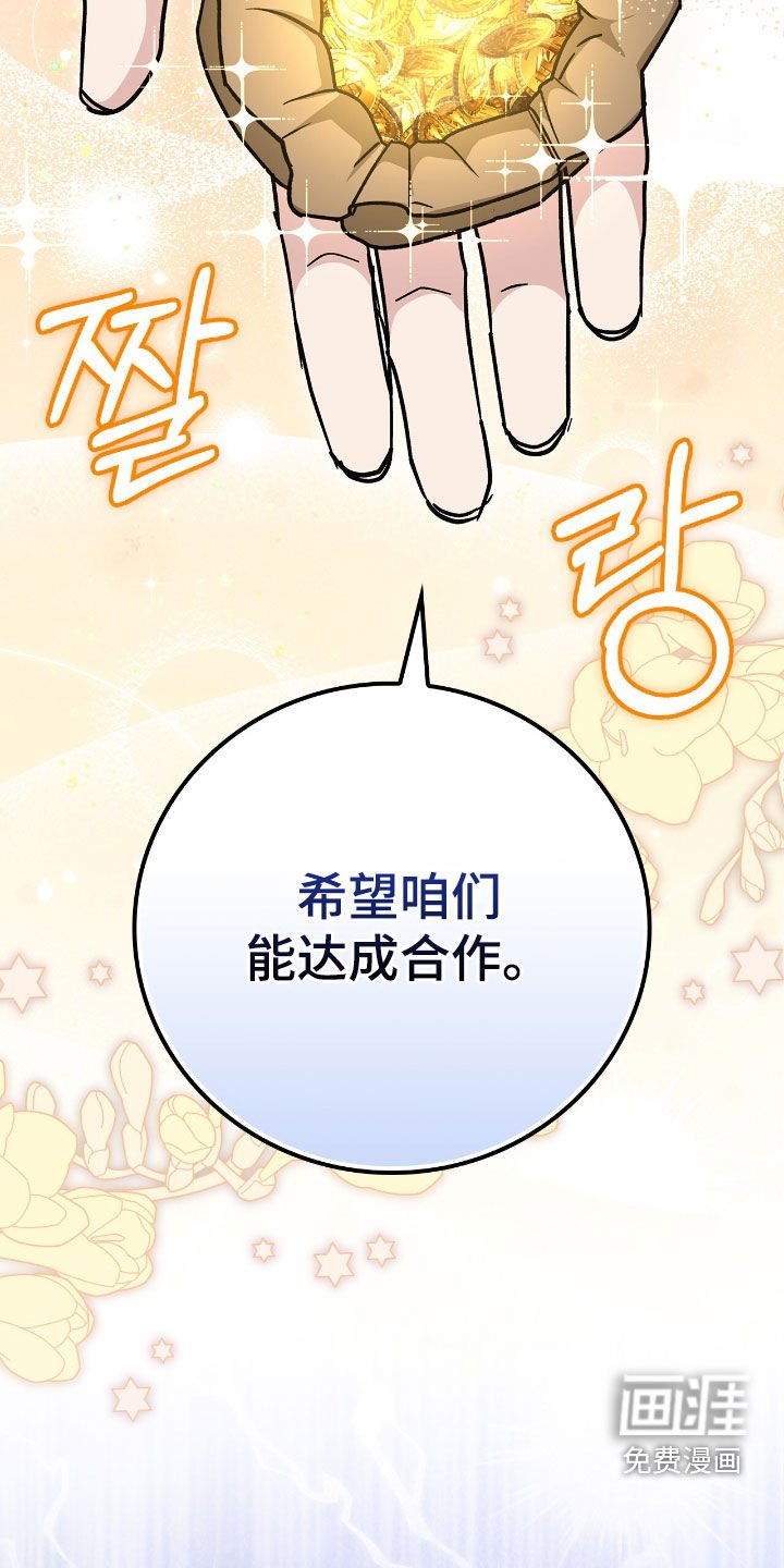 第44章：马戏团