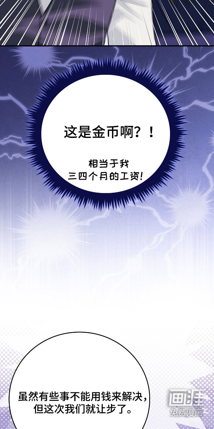 第44章：马戏团